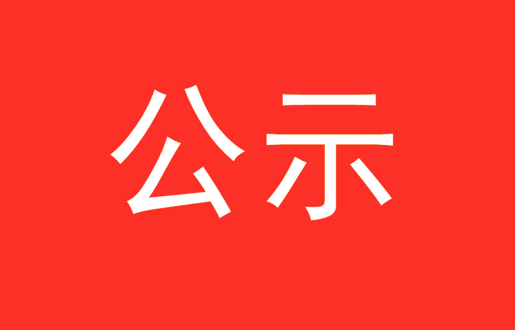預(yù)付費(fèi)電能表主要功能組成是怎樣的？